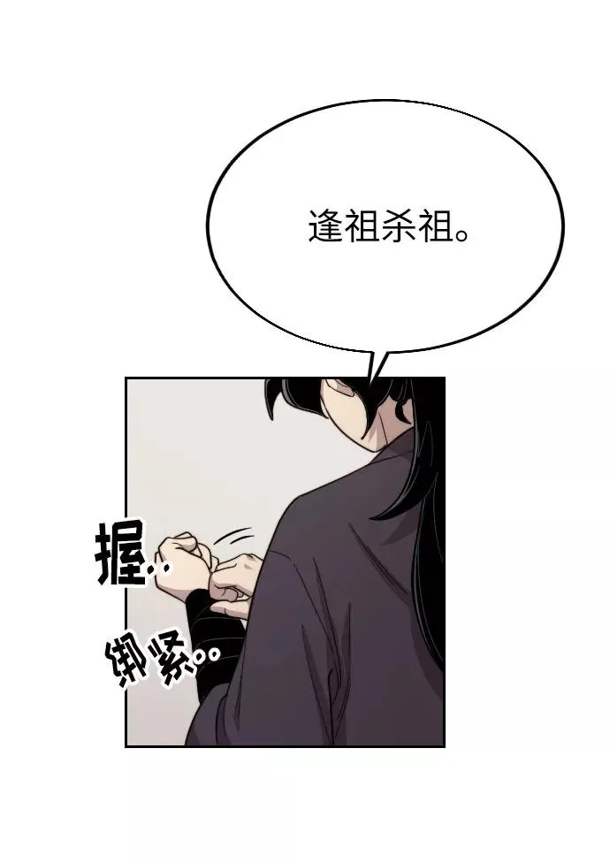 第6话59