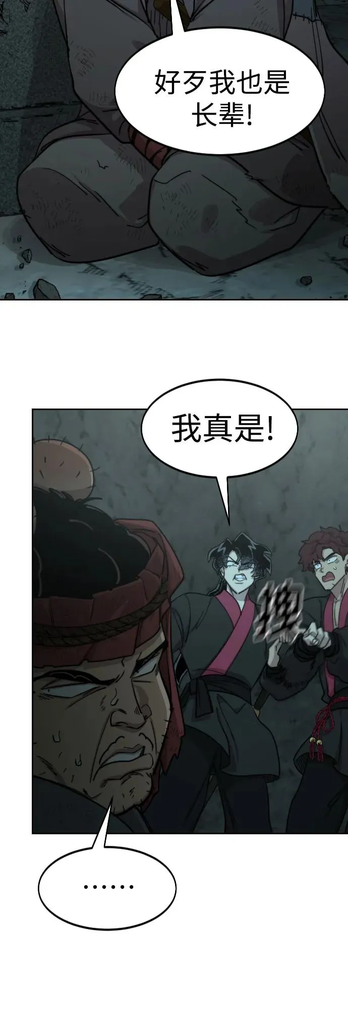 第95话11