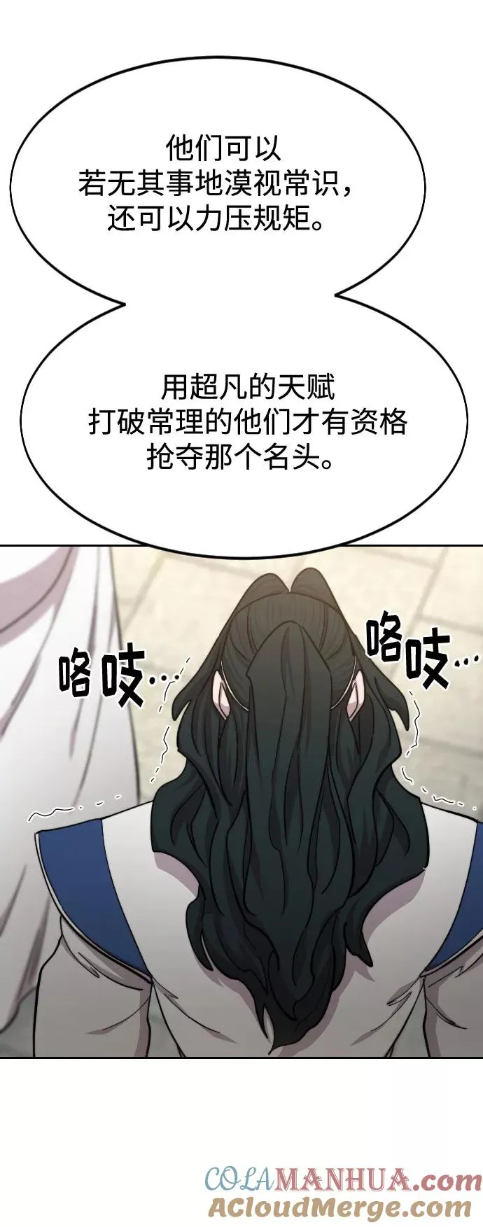 第66话32