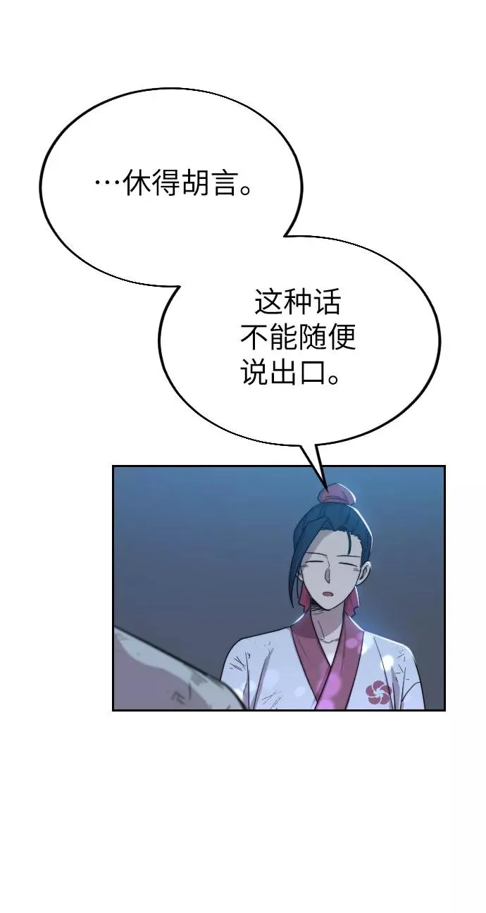 第5话103