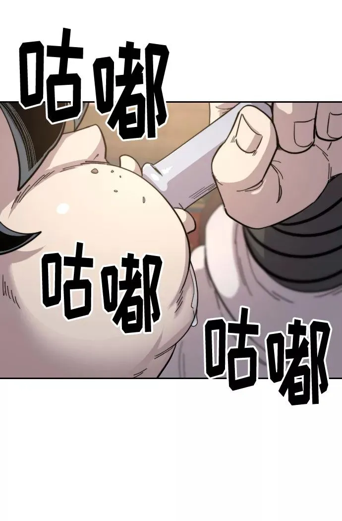 第29话105