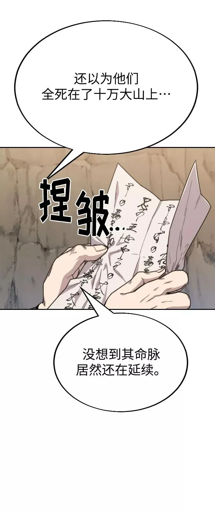 第21话22