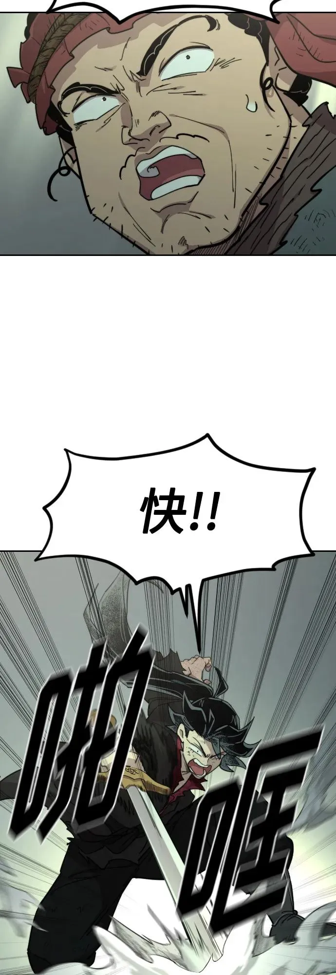 第108话31