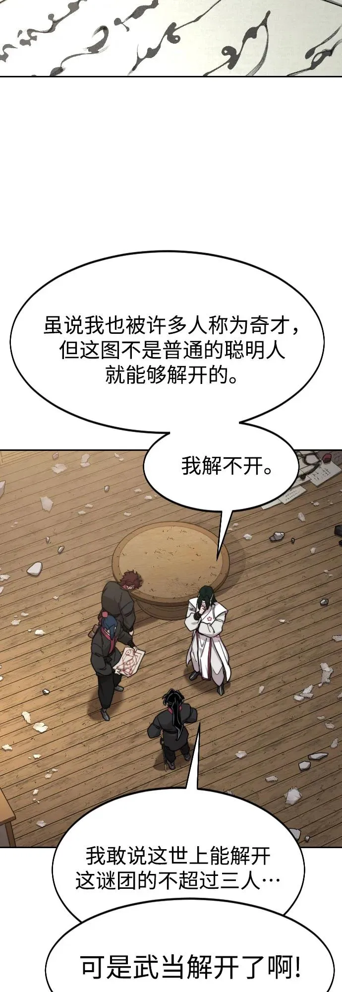 第85话59