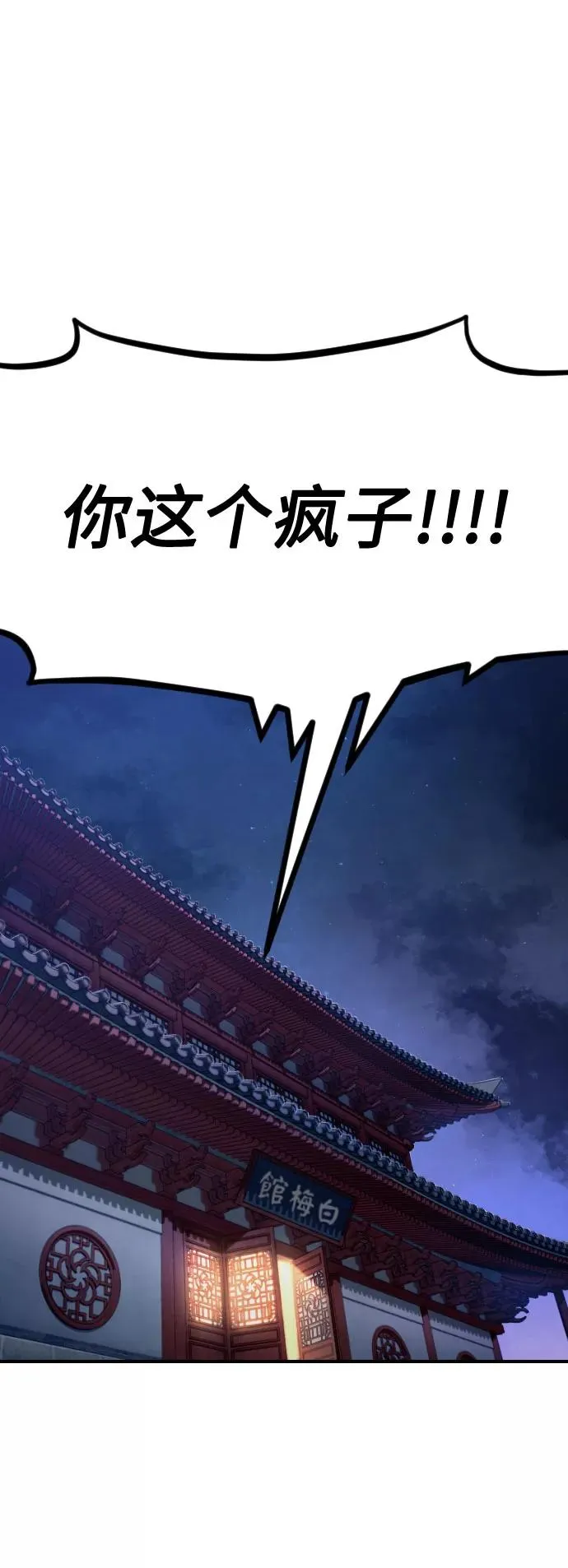第51话1