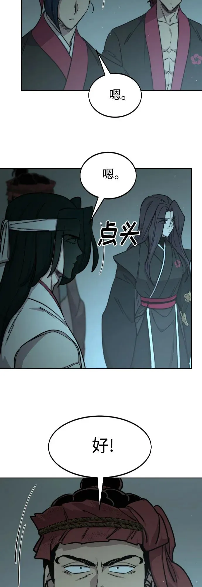 第93话23