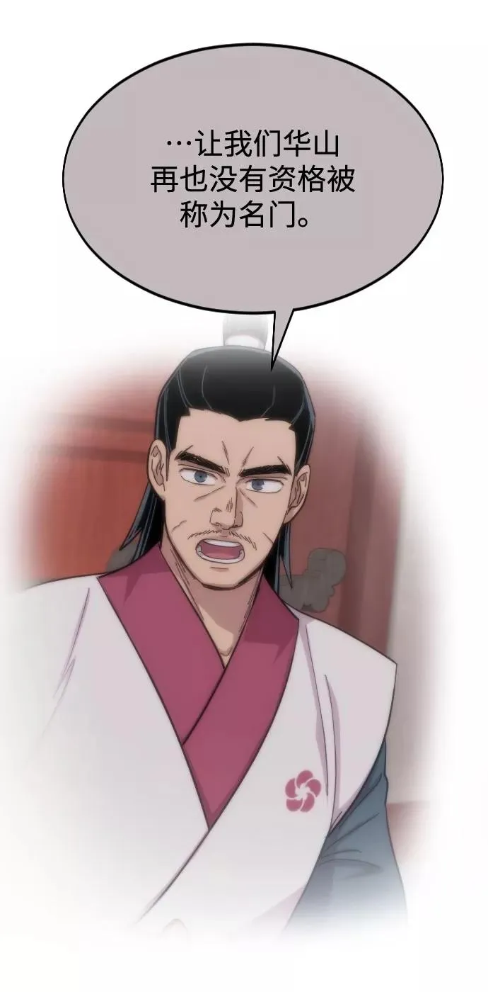 第58话23