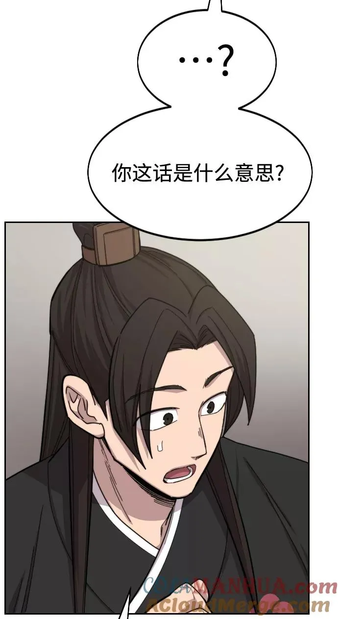 第44话39