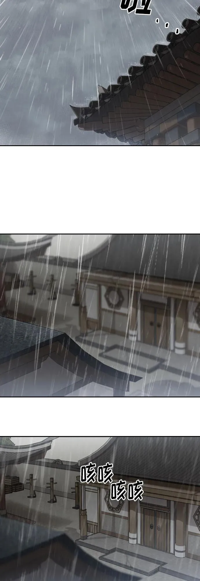 第74话37