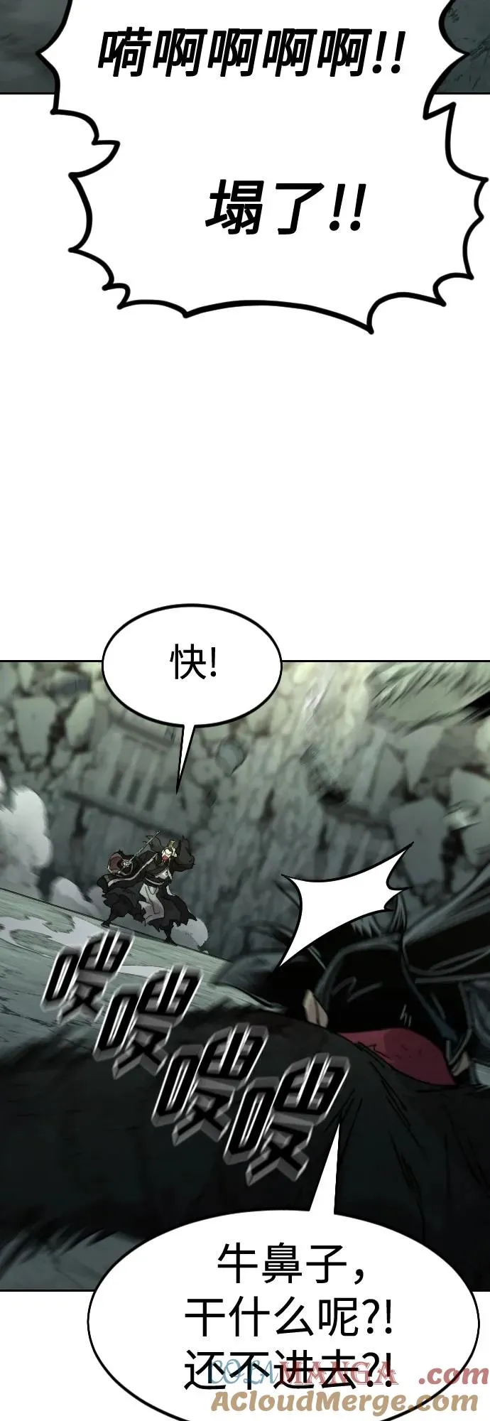 第108话66