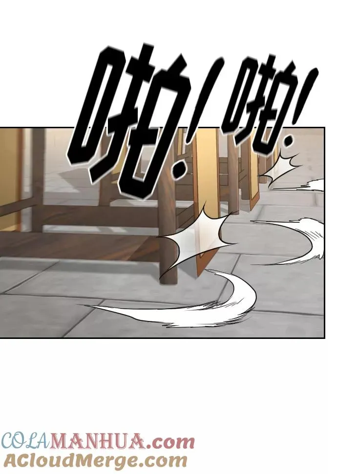 第58话48