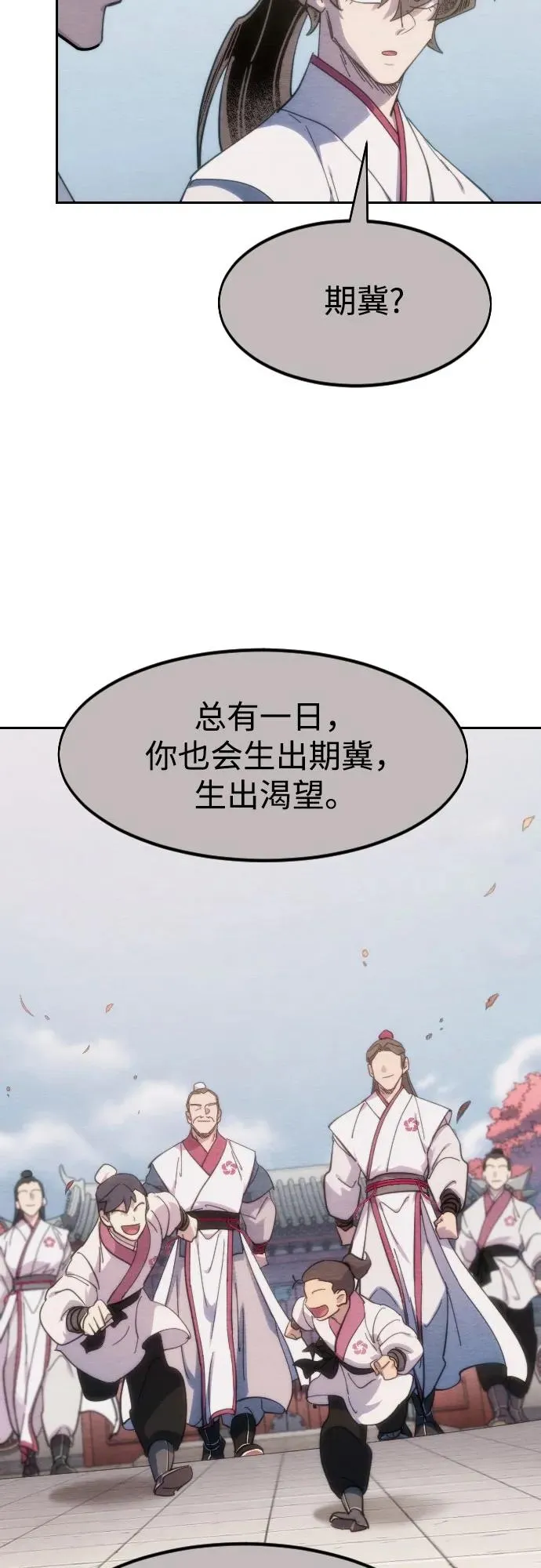 第111话15