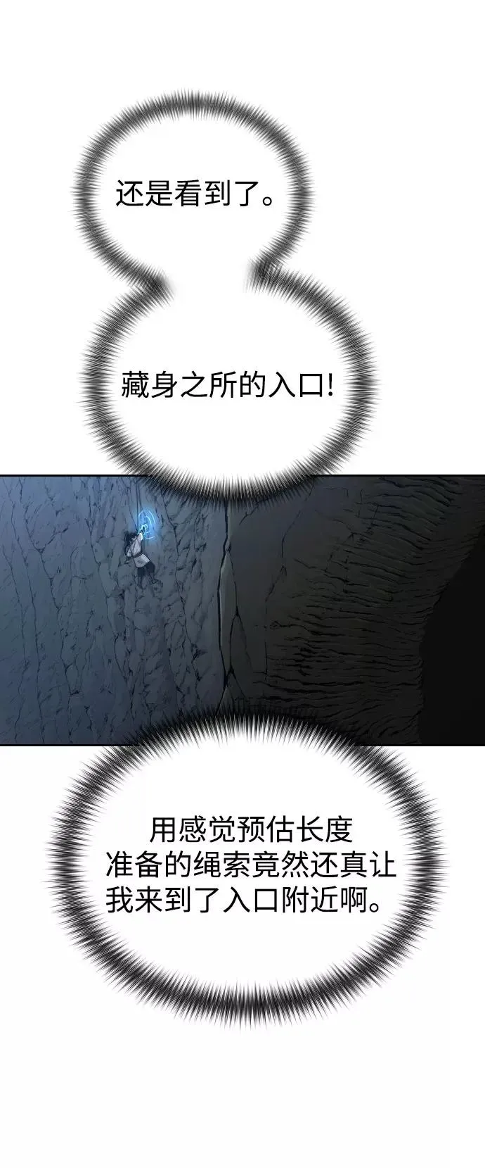 第16话20