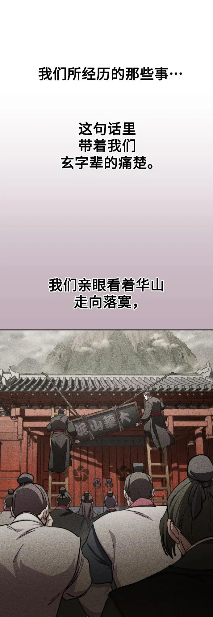 第88话59