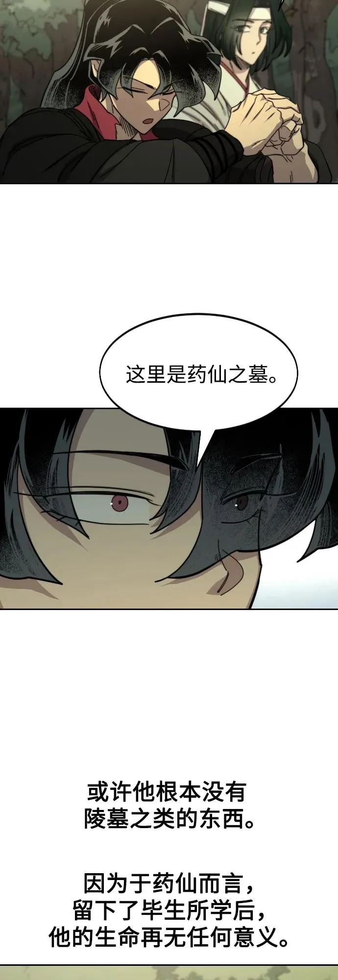 第113话14