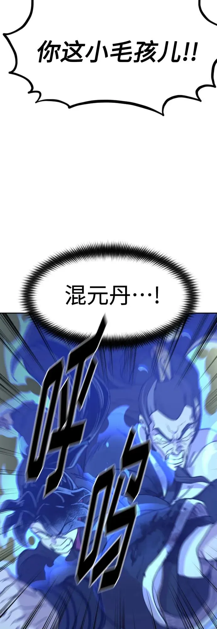 第103话80