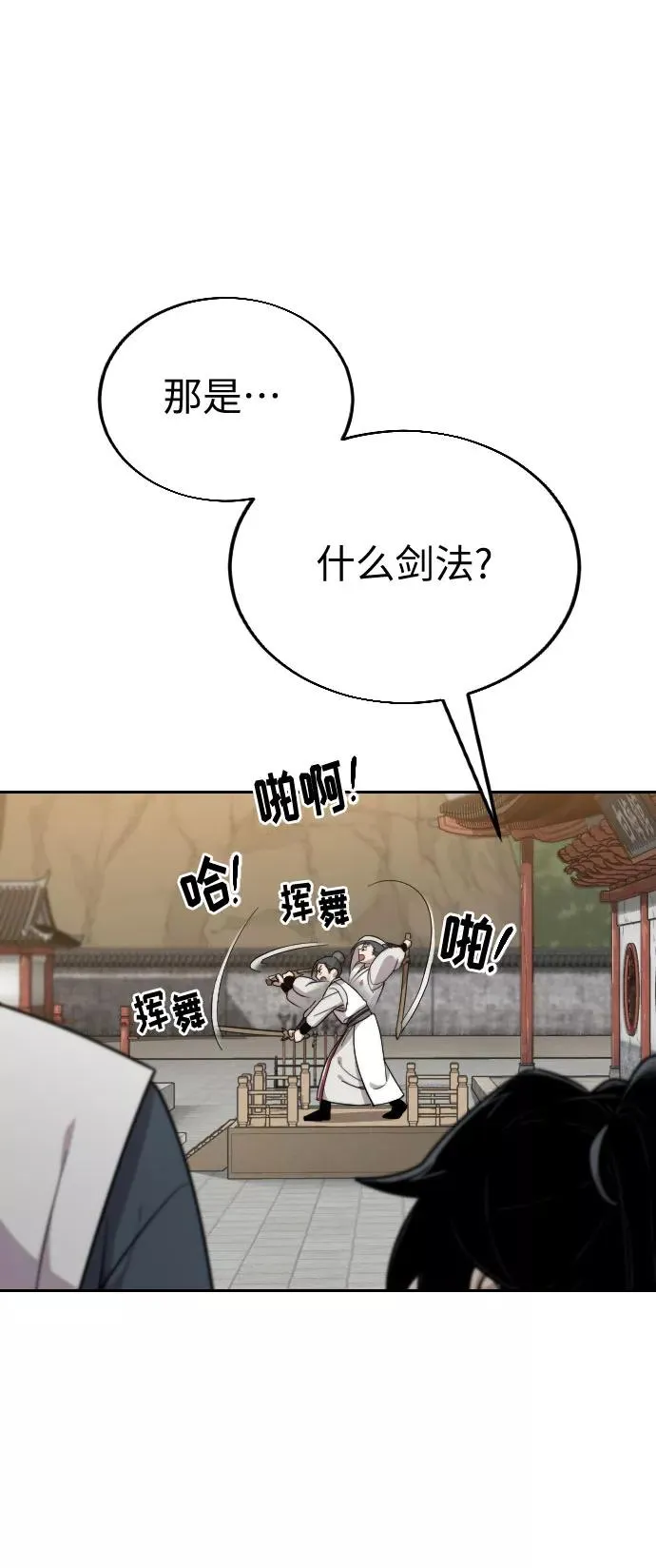 第4话86