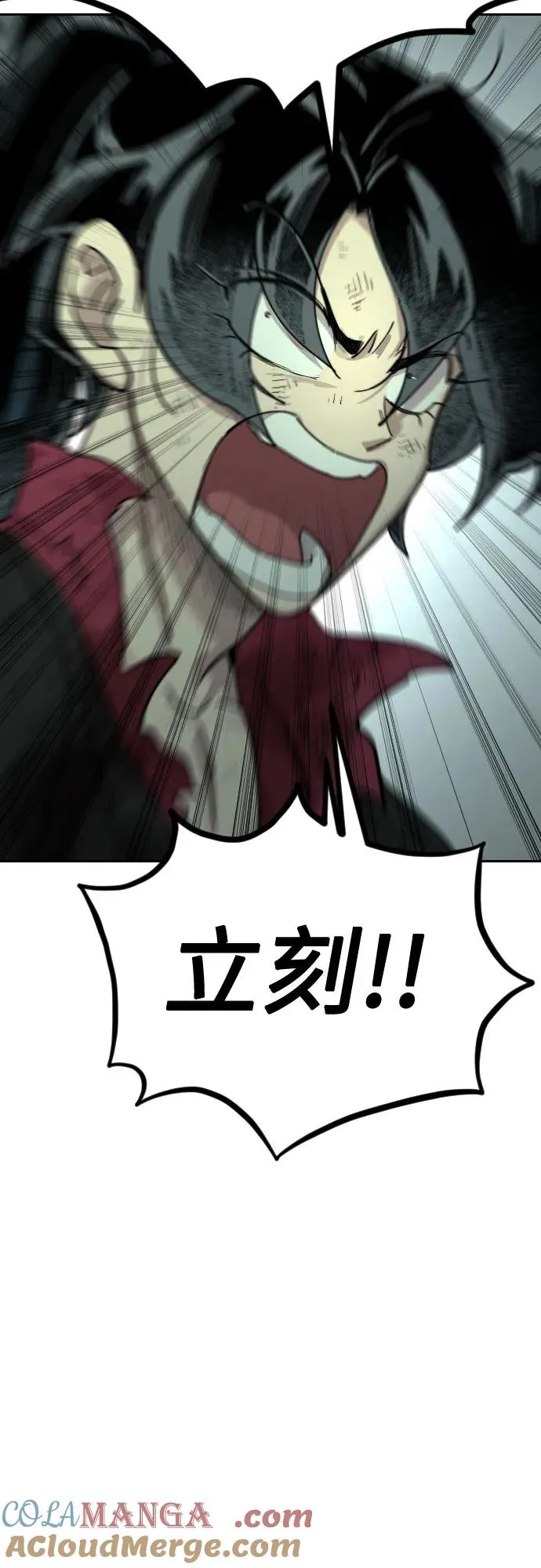 第107话78