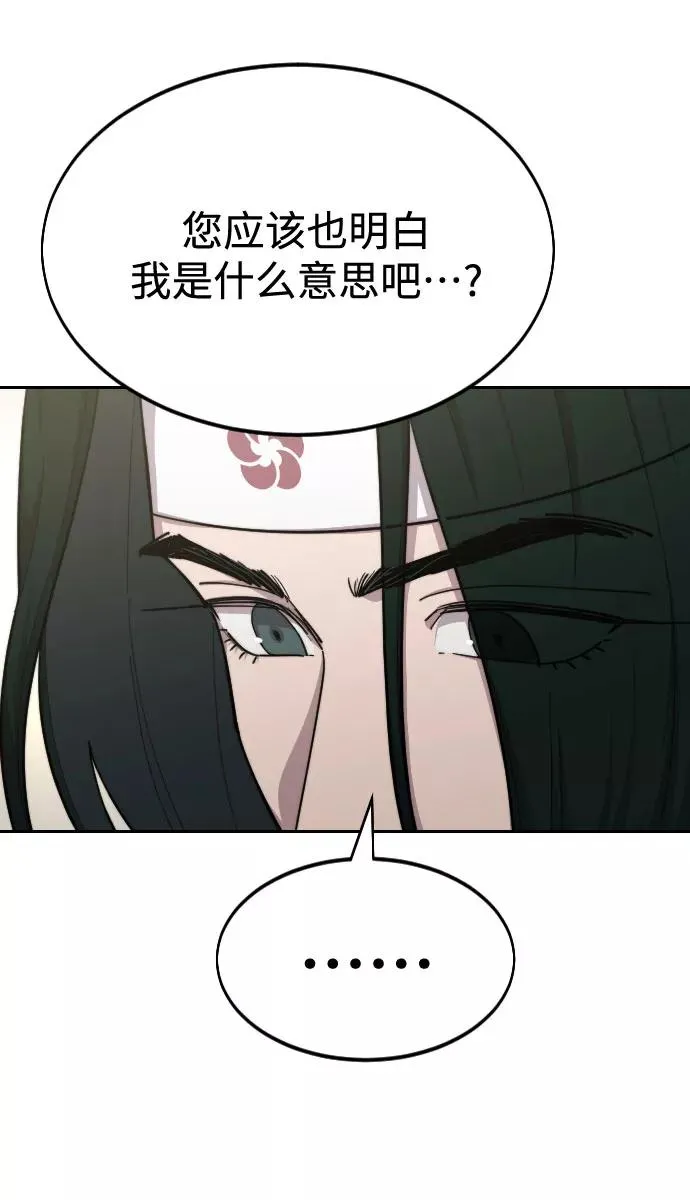 第43话82