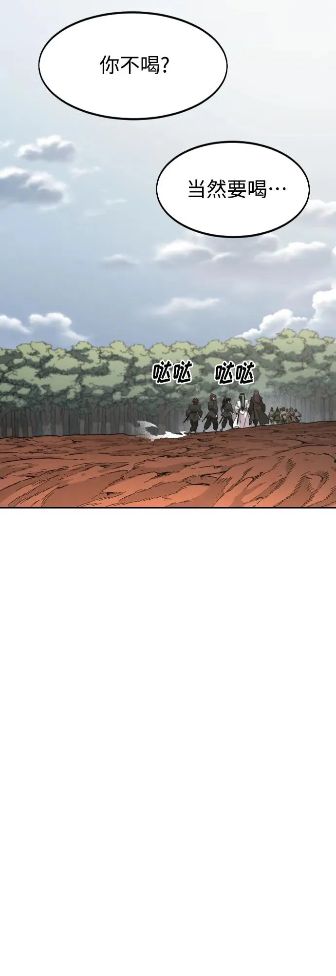 第110话59