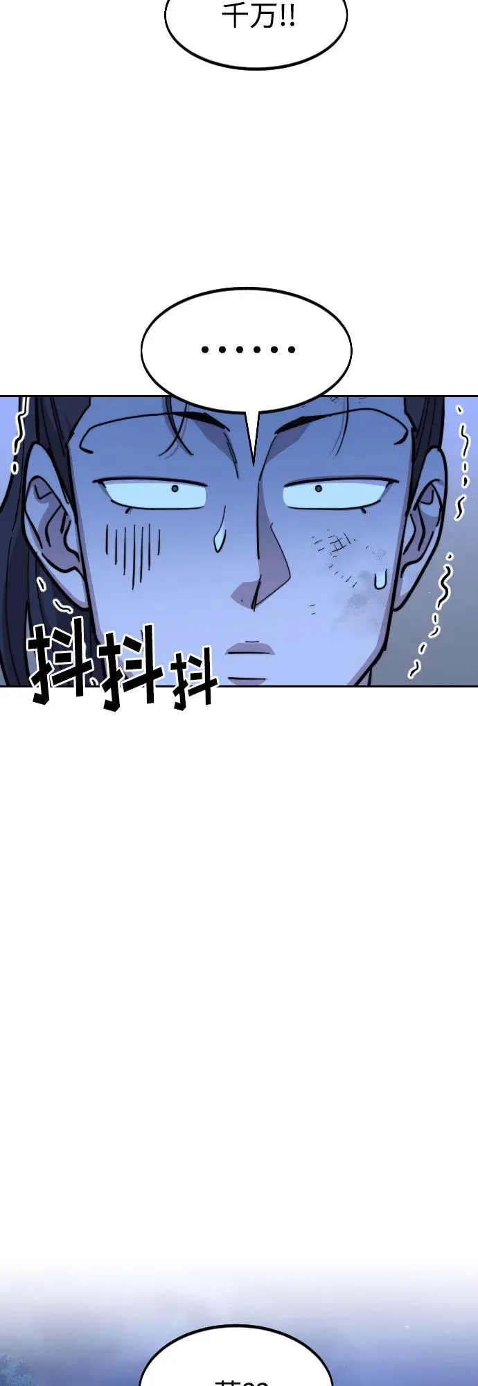 第82话73