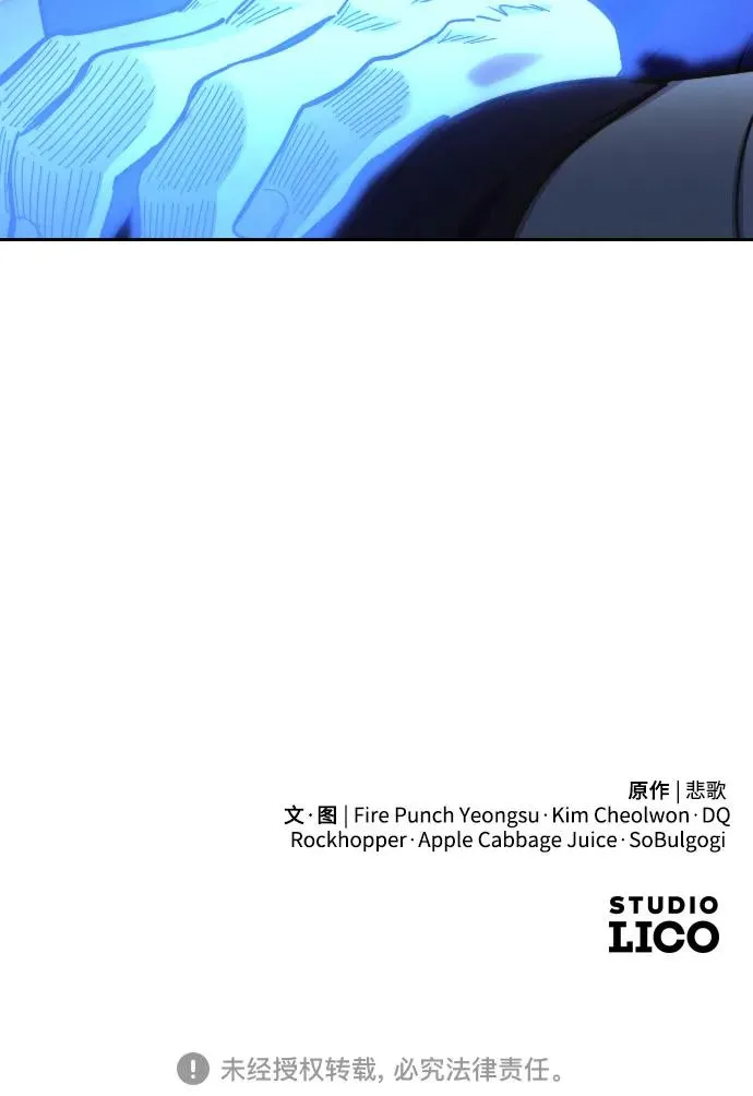 第84话80