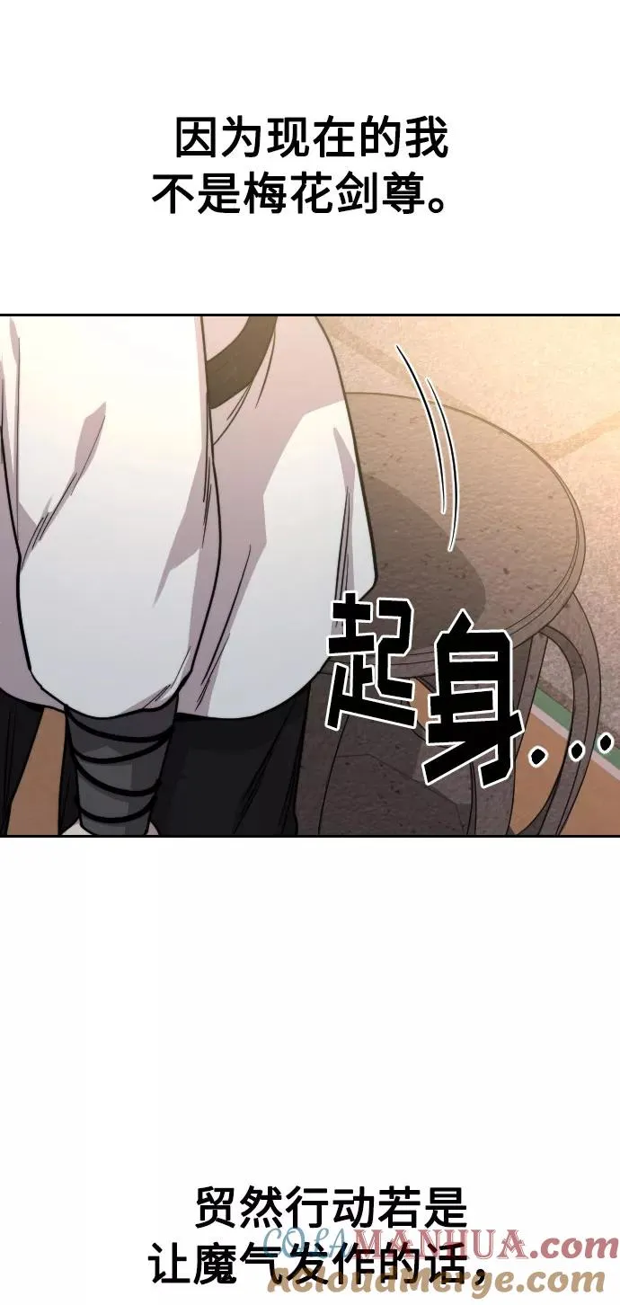 第28话44