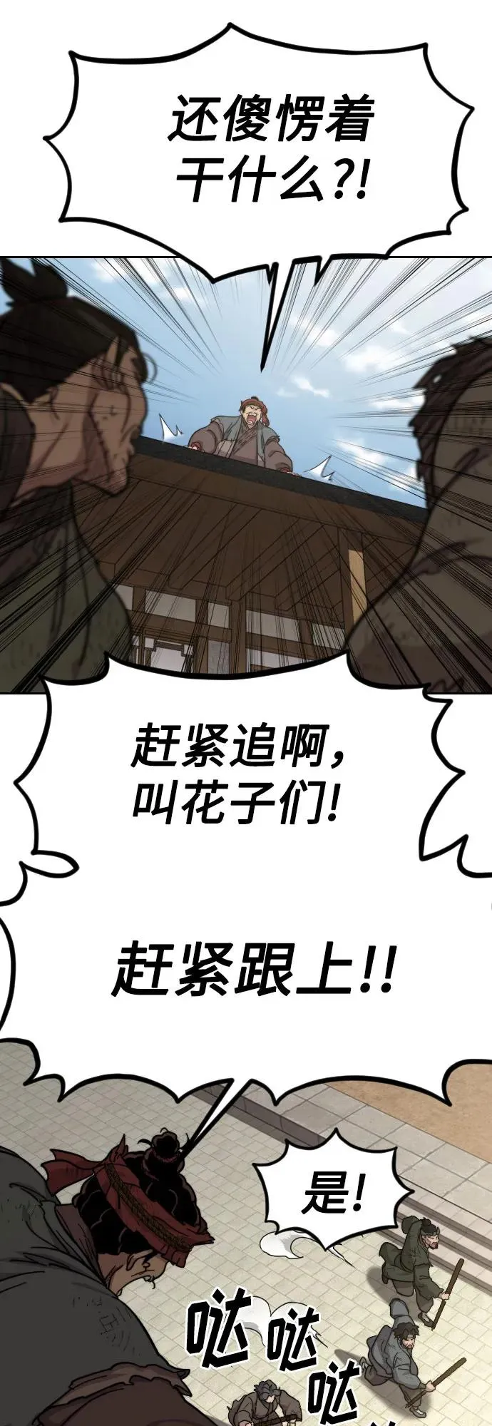 第89话64