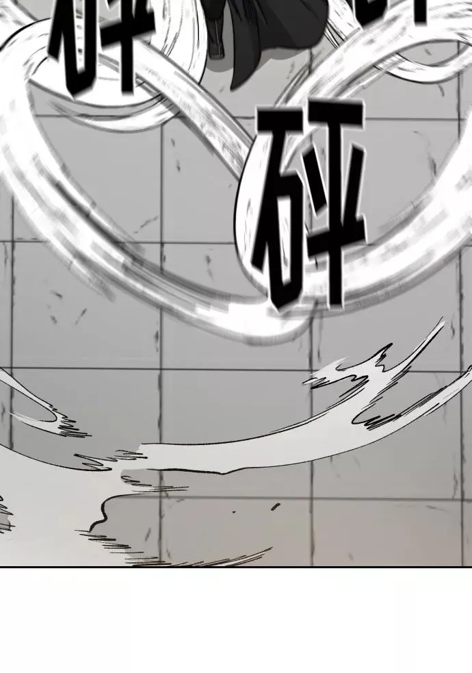 第59话77