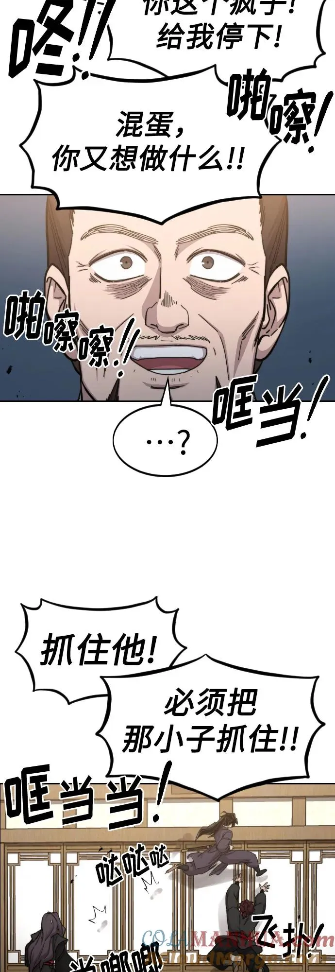 第80话9