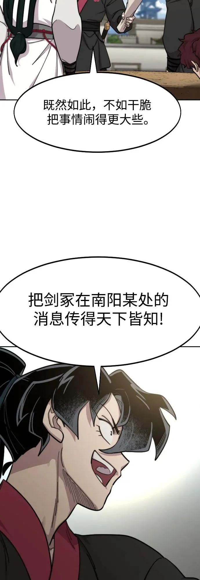 第86话11