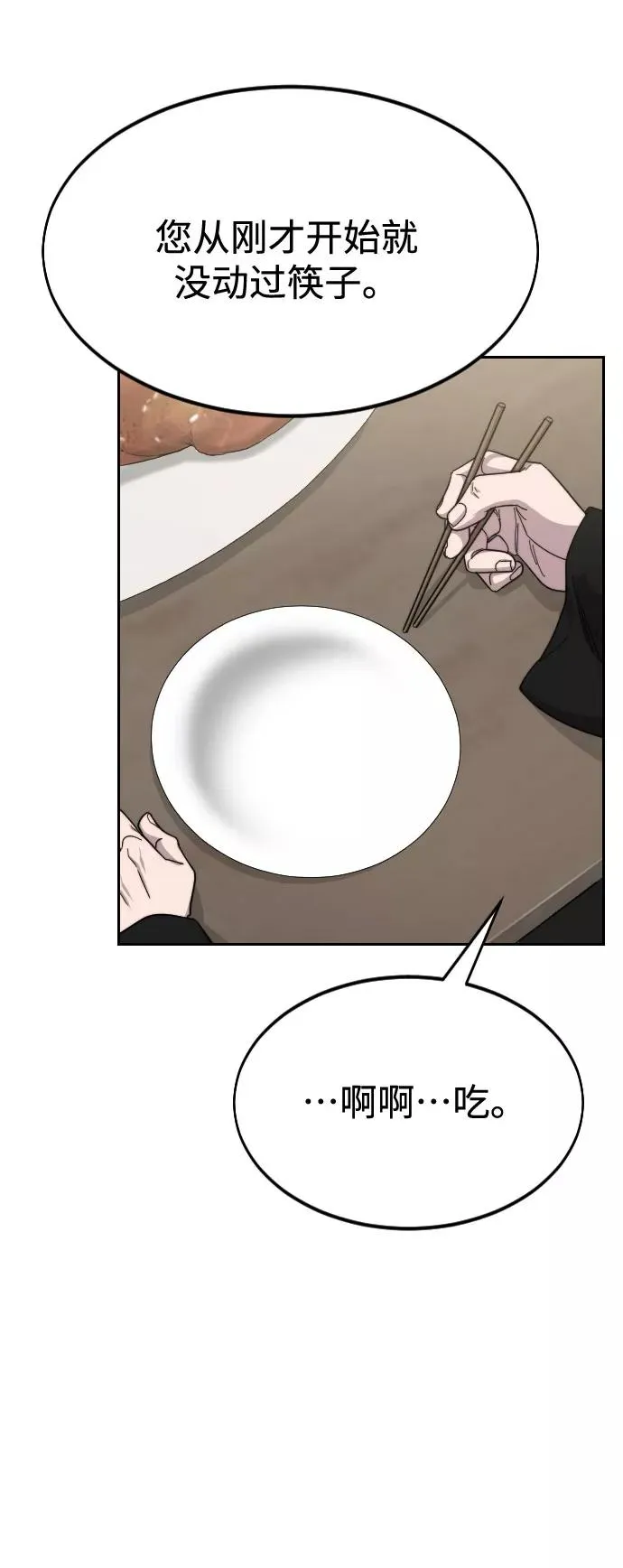 第42话25