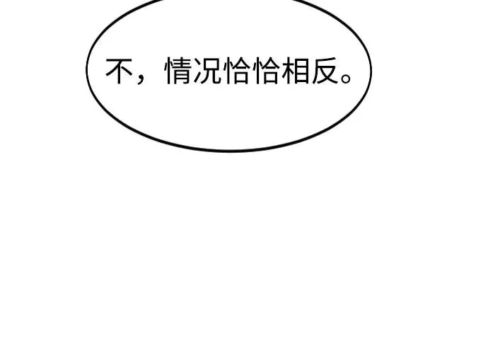 第115话8