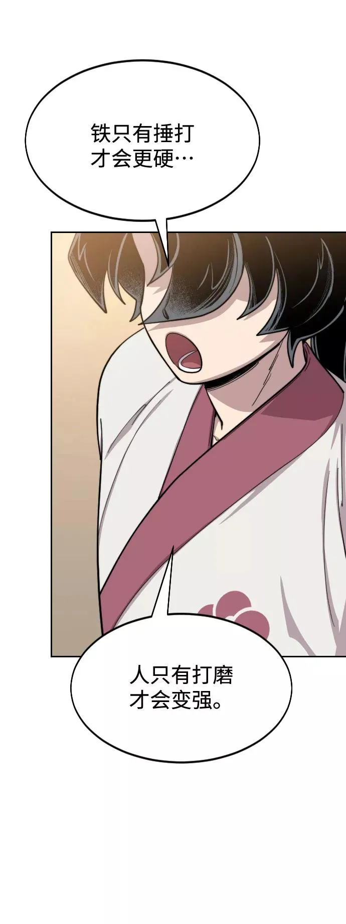 第45话35