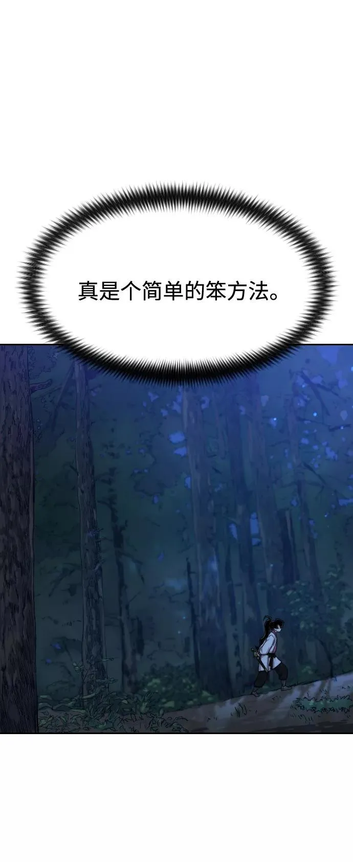 第35话70