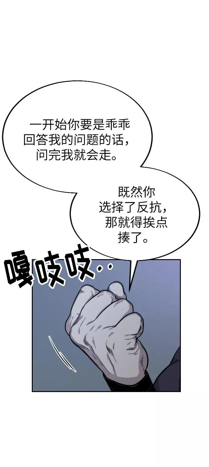 第6话126