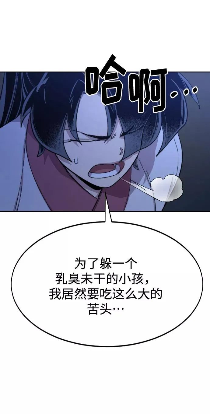 第46话37
