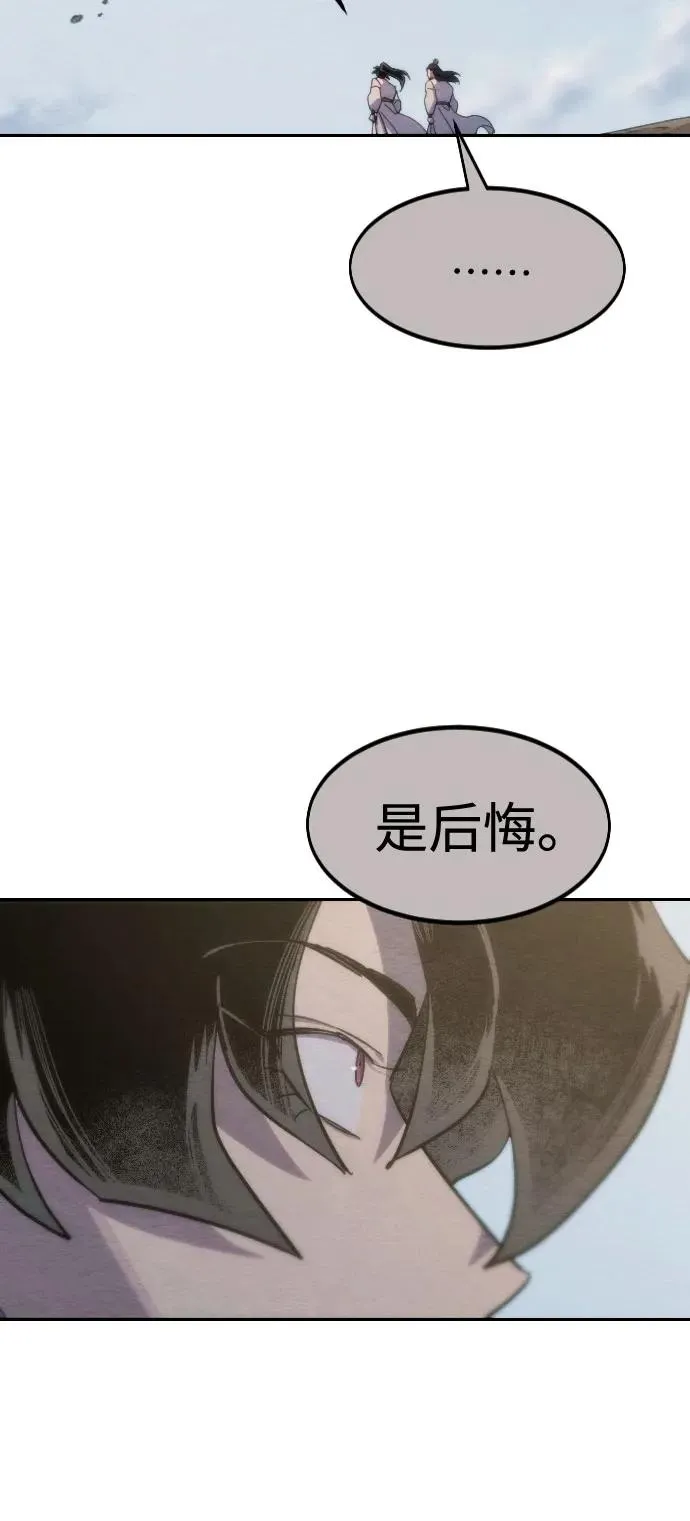 第111话23