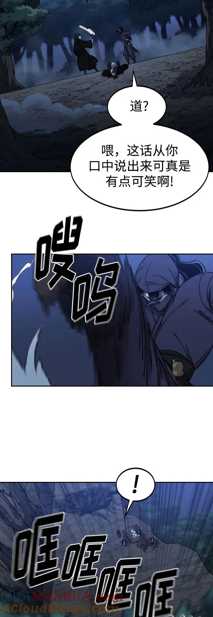 第83话57