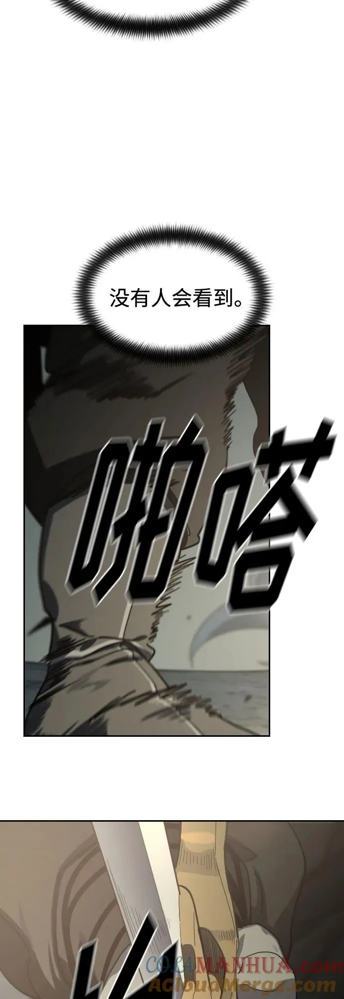第105话60