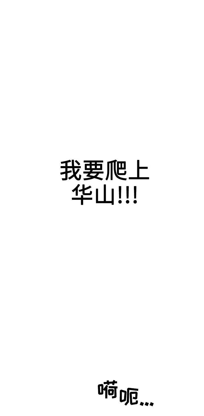 第3话31