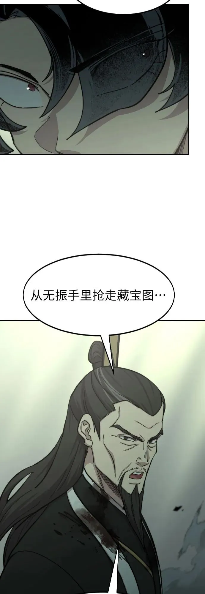 第104话5