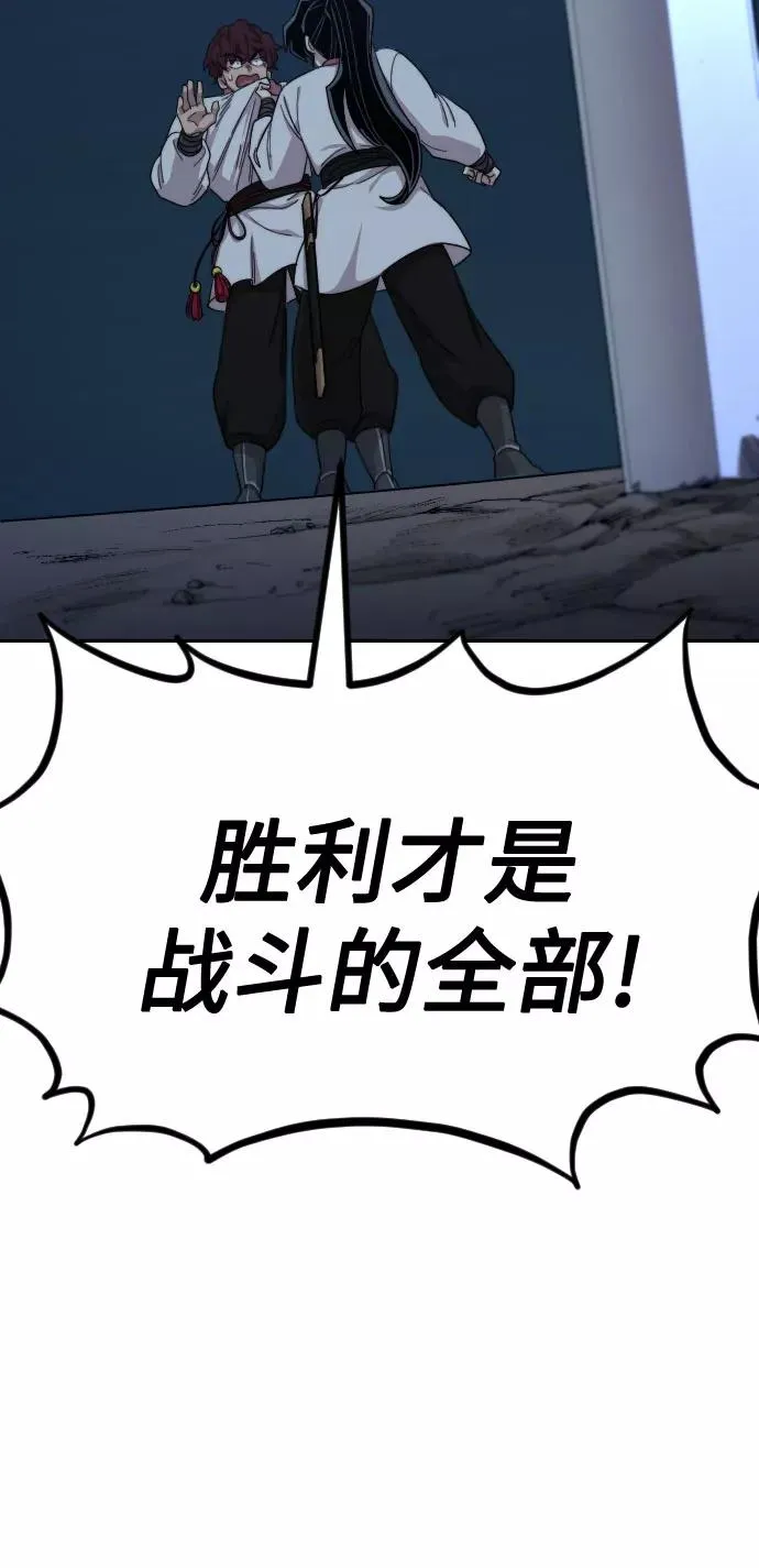 第38话70