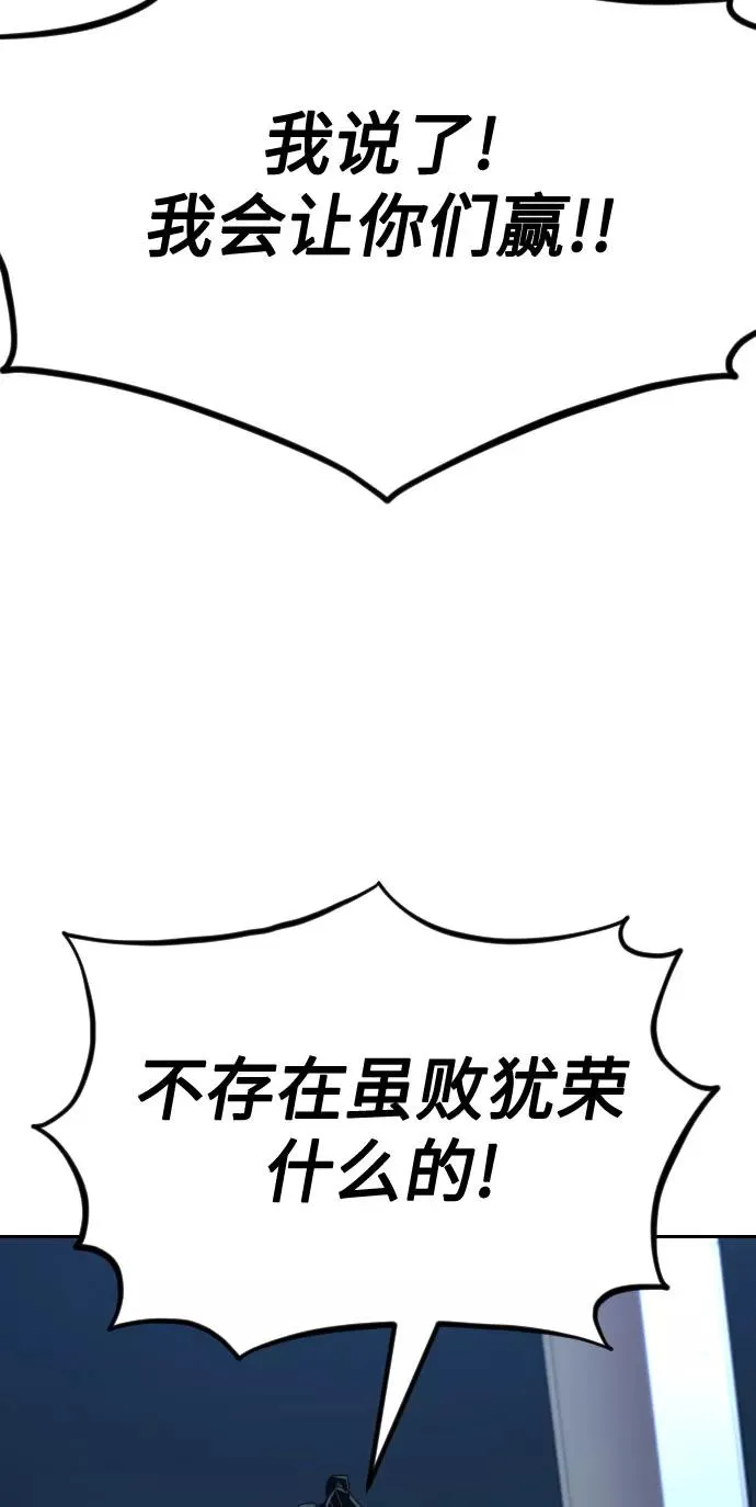 第38话69