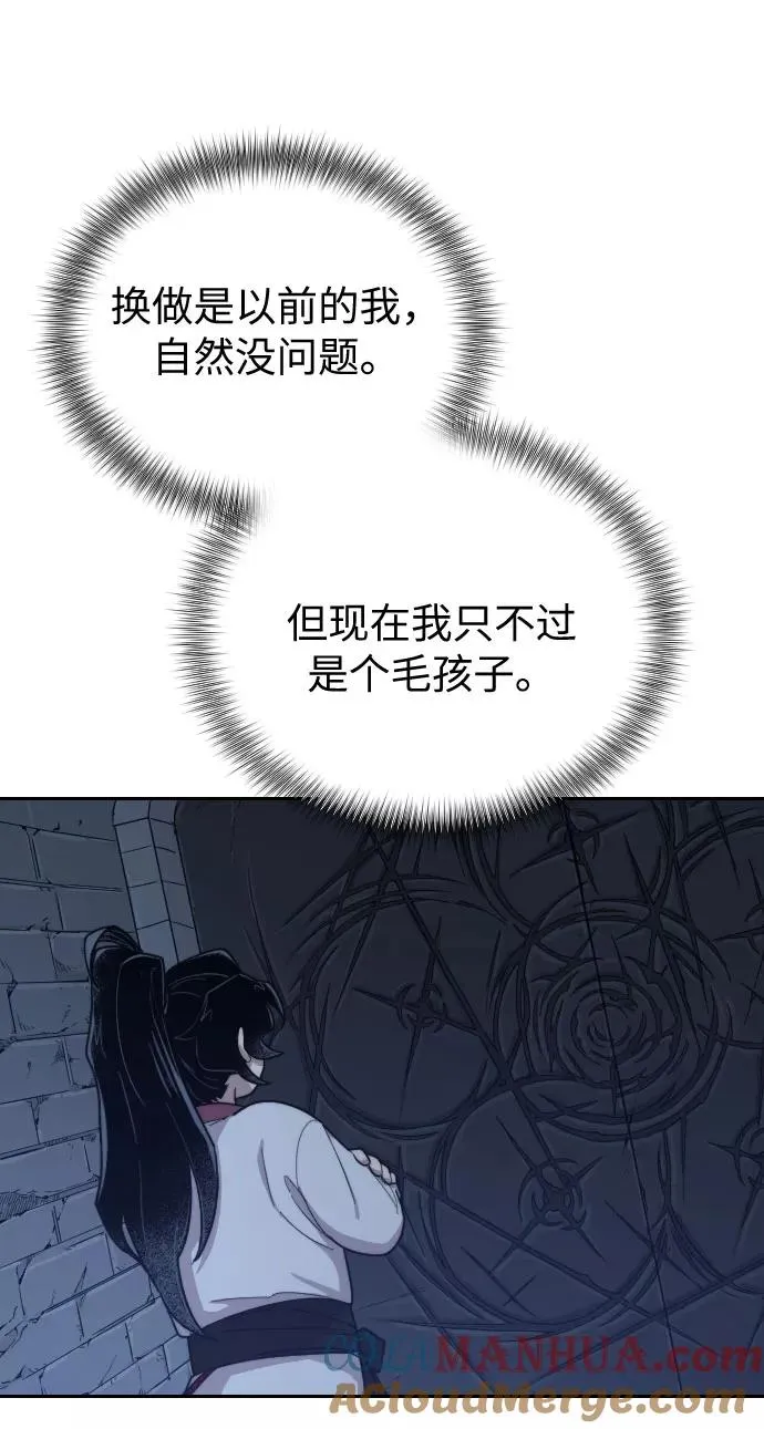 第8话68