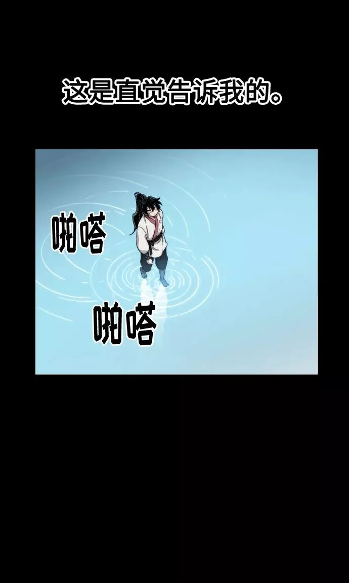 第17话35
