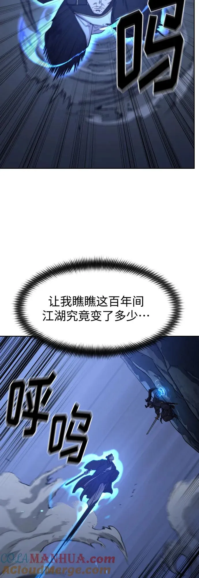 第81话27