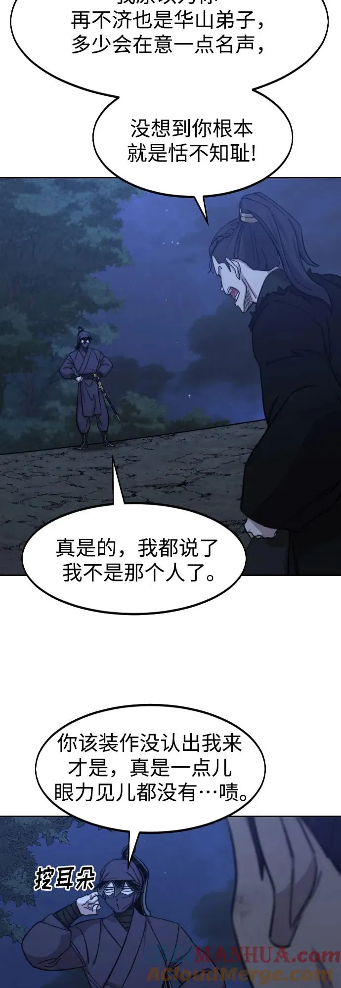 第80话63