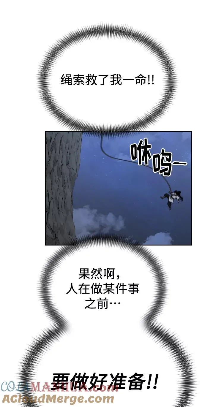 第16话12