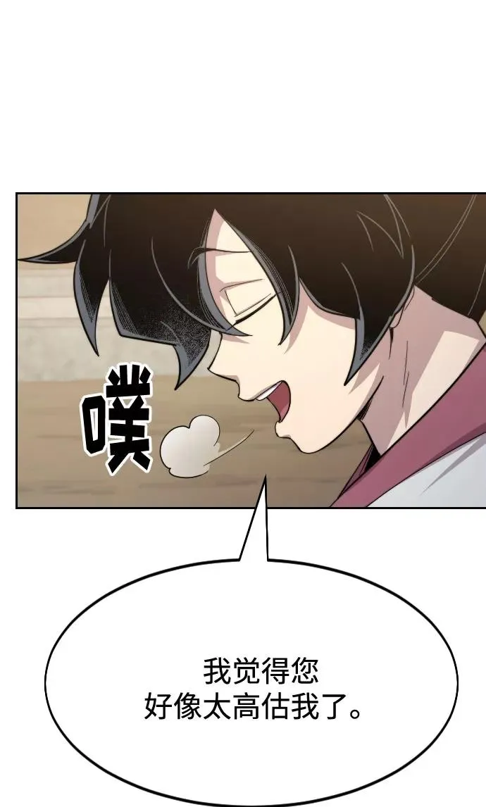 第34话67